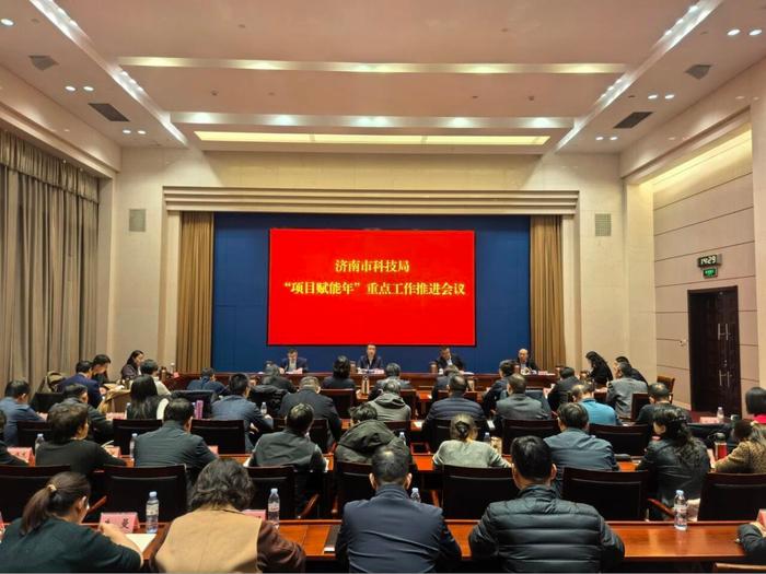 济南挂出2026科技工作“作战图”：推动科技与产业“双向奔赴”！3月1日，济南市