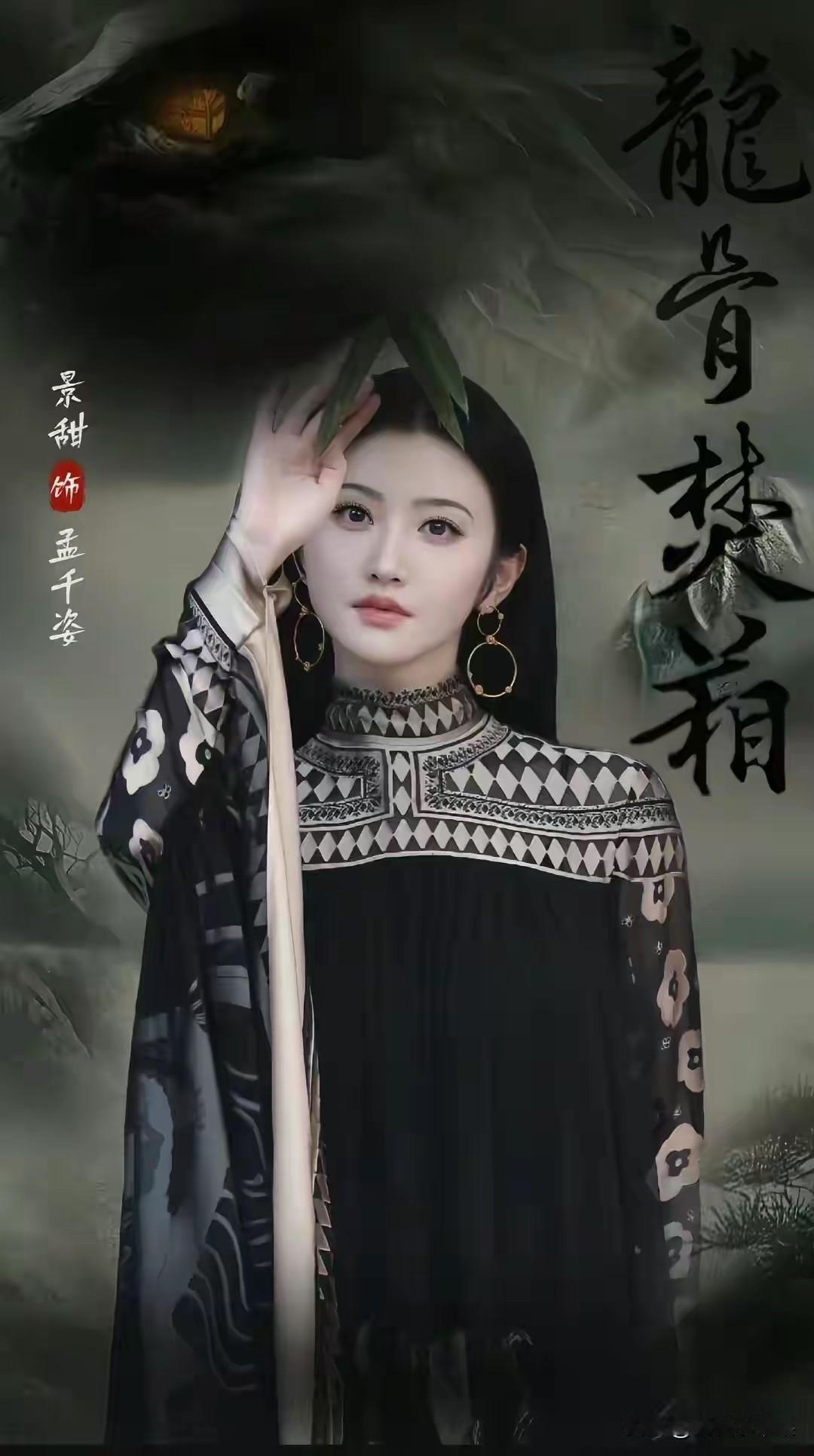 景甜主演的《龙骨焚箱》如今处在一个极为尴尬的境界。
虽然预约量已经破了50万，已