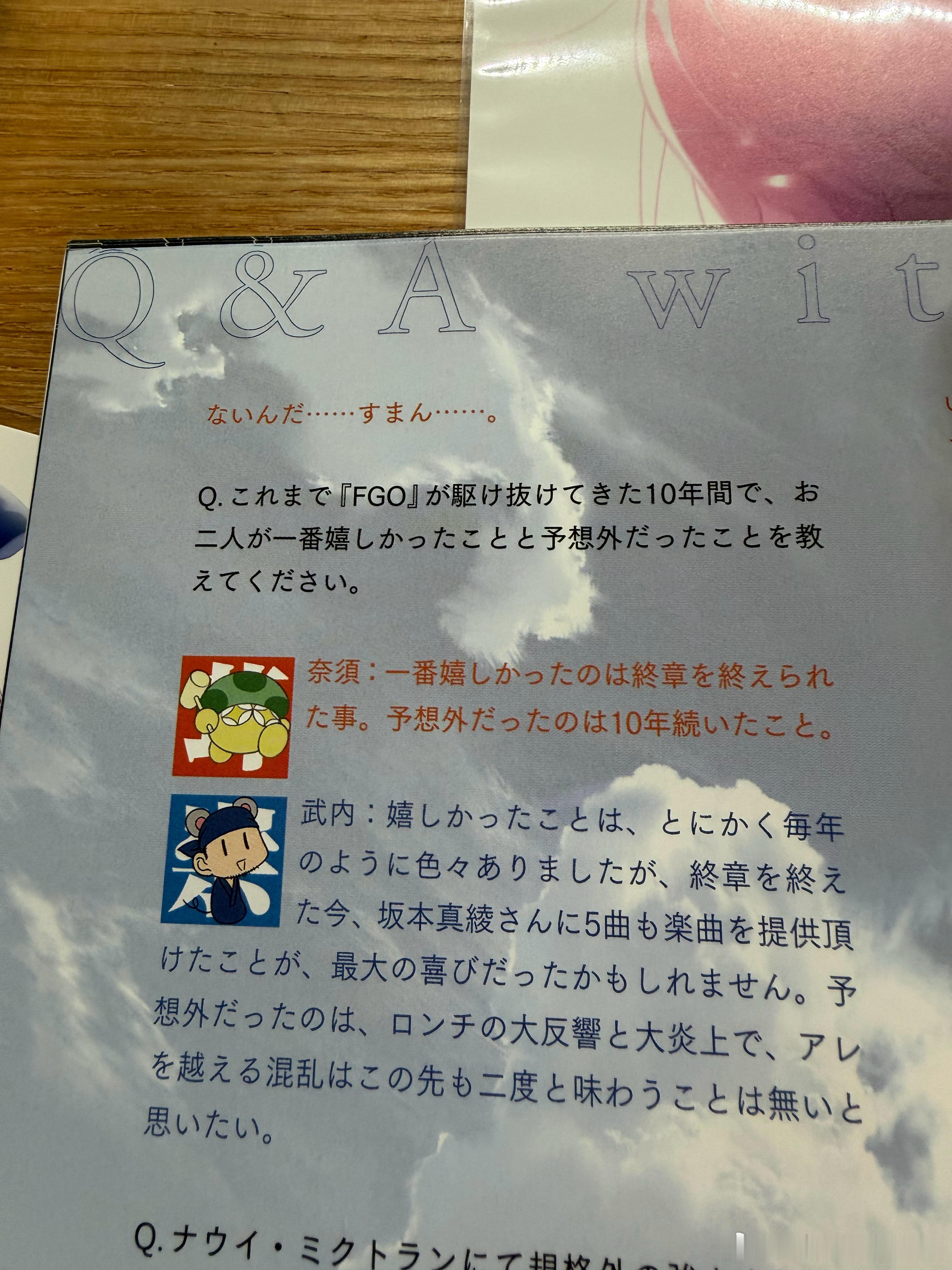 梦回2015开服即维护的28罗汉 