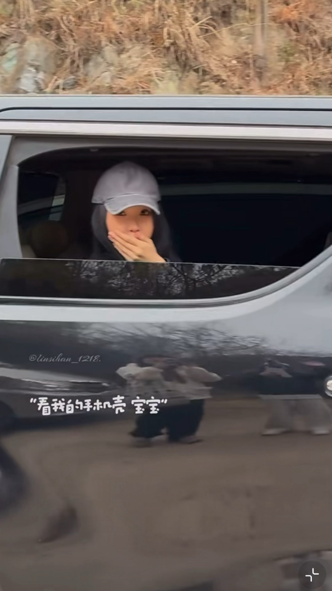 舒心就这样炫耀着和粉丝交换的手机壳下班了，心理委员呢我不得劲我也要换虞书欣用小卡