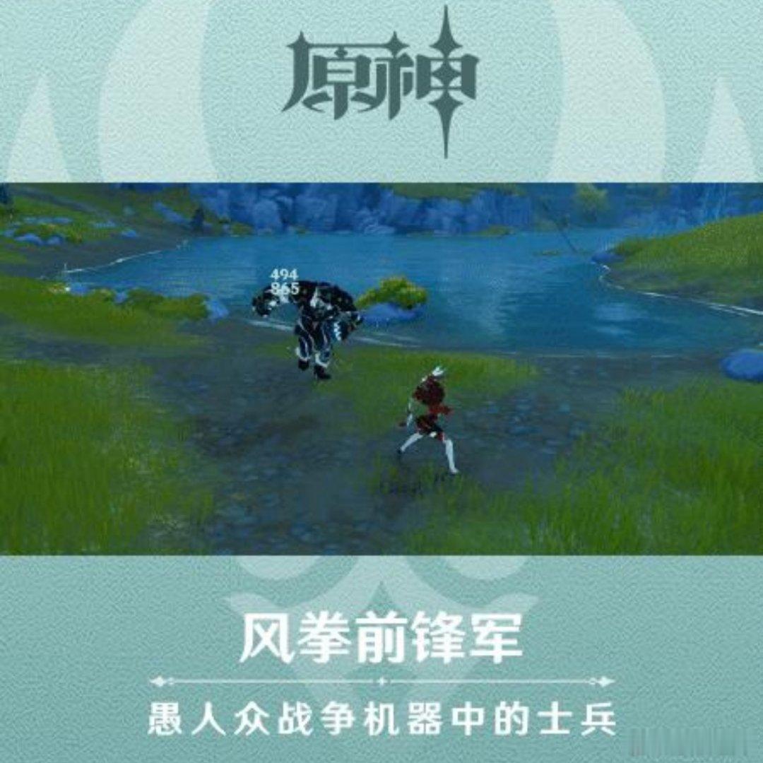 原神原神原神至冬攻略 至冬战斗机制详解｜星烁反应、愚人众敌人、配队思路⭕至冬版本