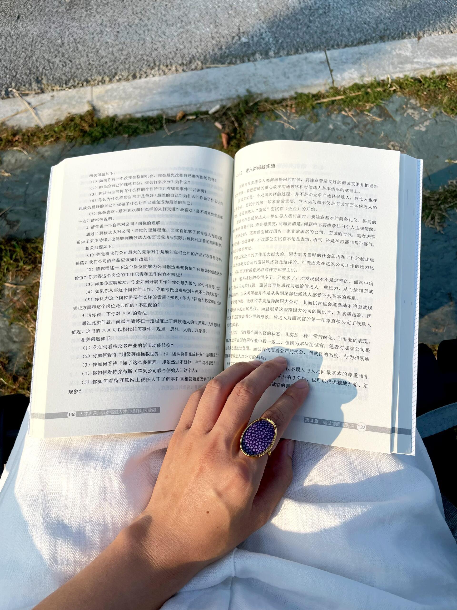 i人 独处 一个人逛公园 喝茶 吃饭永远不去想着做一件什么惊天动地的大事，只要用