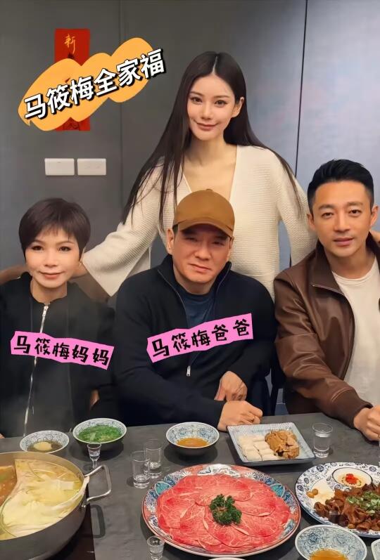 马筱梅不会计较汪小菲称大S老婆，原因有二