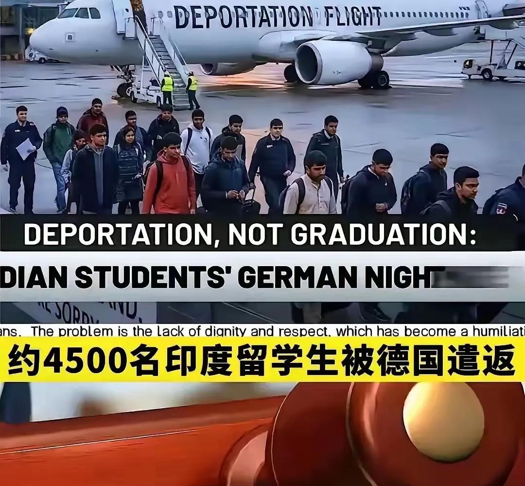 刚访印笑脸相迎，回国就遣返4500名印度留学生!
默茨刚结束对印度的访问，两国还
