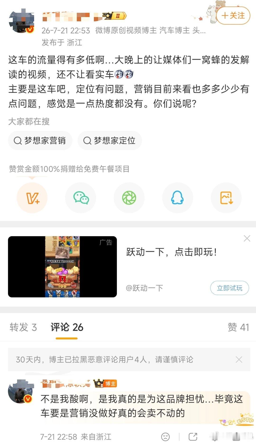 作为媒体应该都很清楚，品牌都有自己的宣发节奏，不一定从摄影棚拍完之后马上就能发布