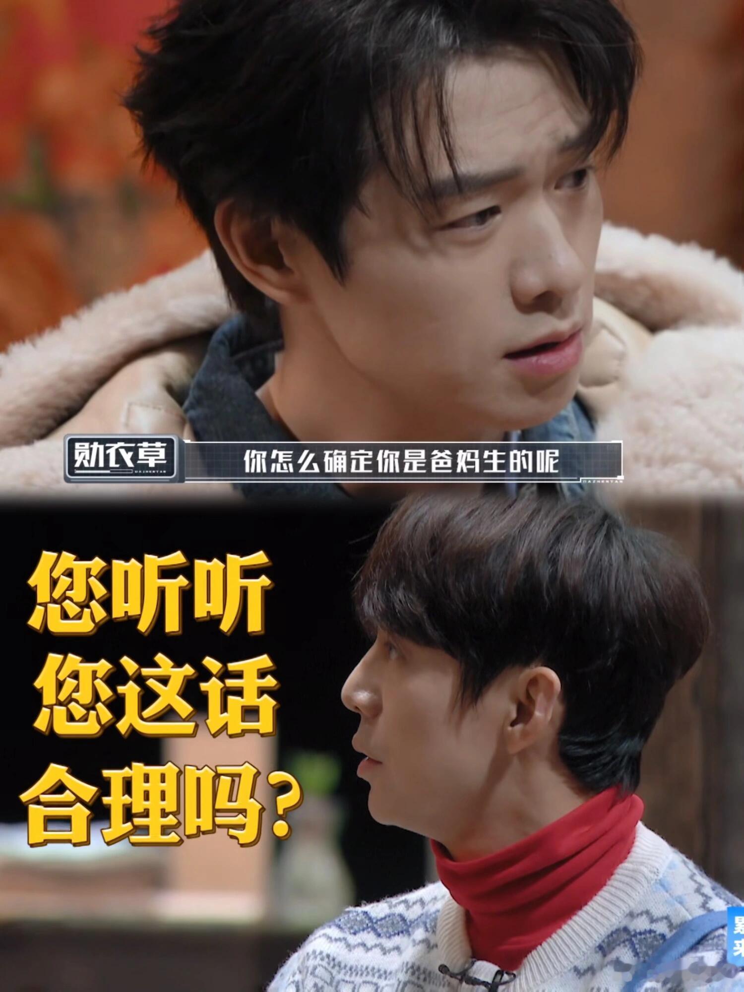 此话一出，所有人的眼睛瞬间睁的贼大 ​​​