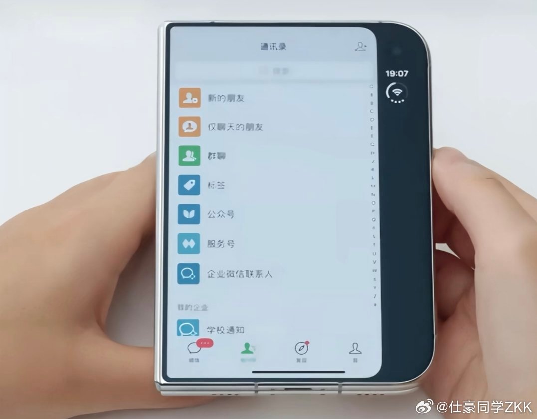 微信回应iPhoneDuo不适配微信正加急推进适配工作，以苹果的用户体量，适配只