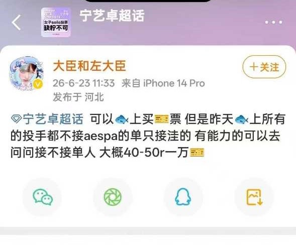 宋雨琦手搓确实比不过注💦的啊