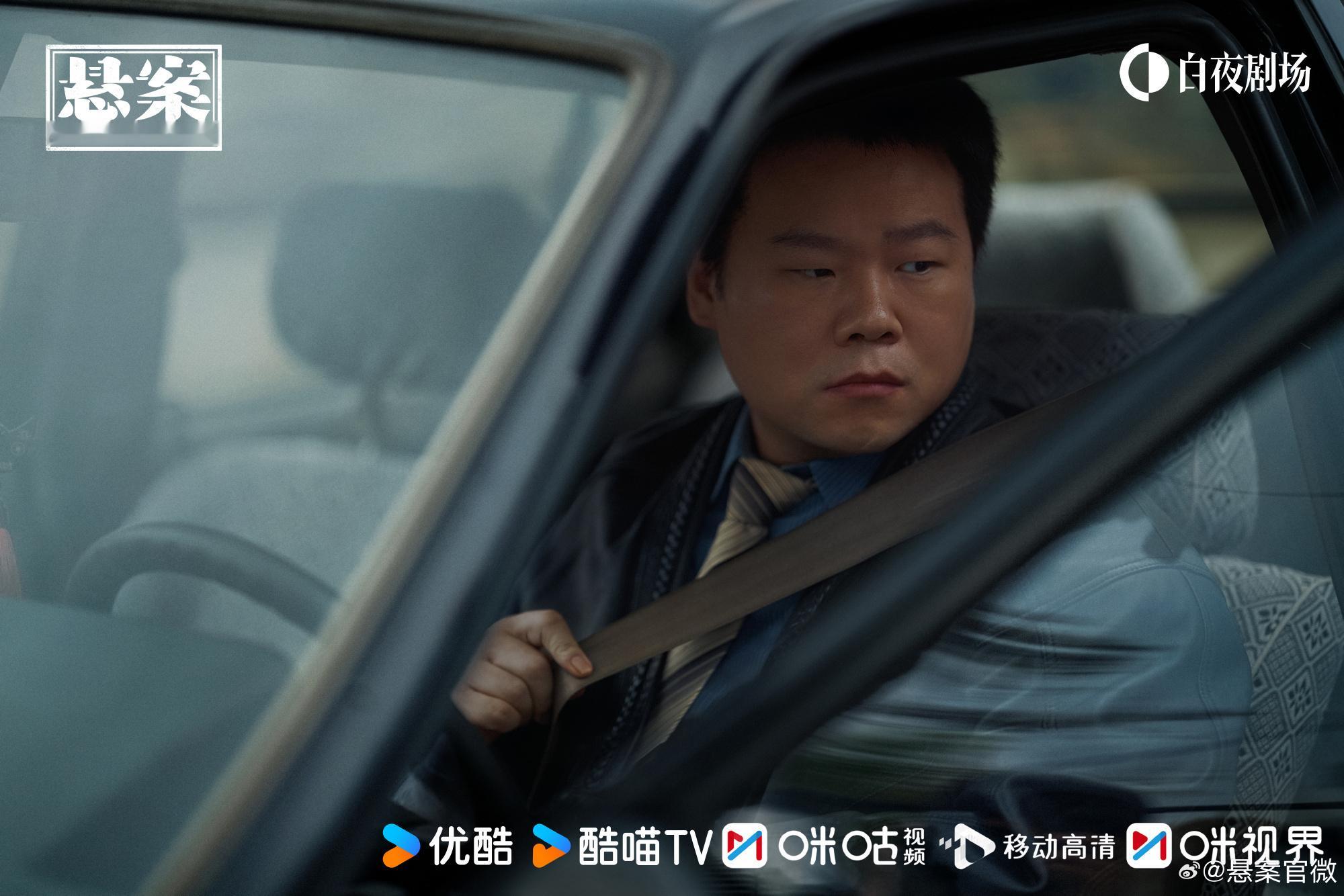 悬案定档 硬核刑侦悬疑《悬案》7月3日定档，取材真实珠宝劫案与灭门旧案，二十年明