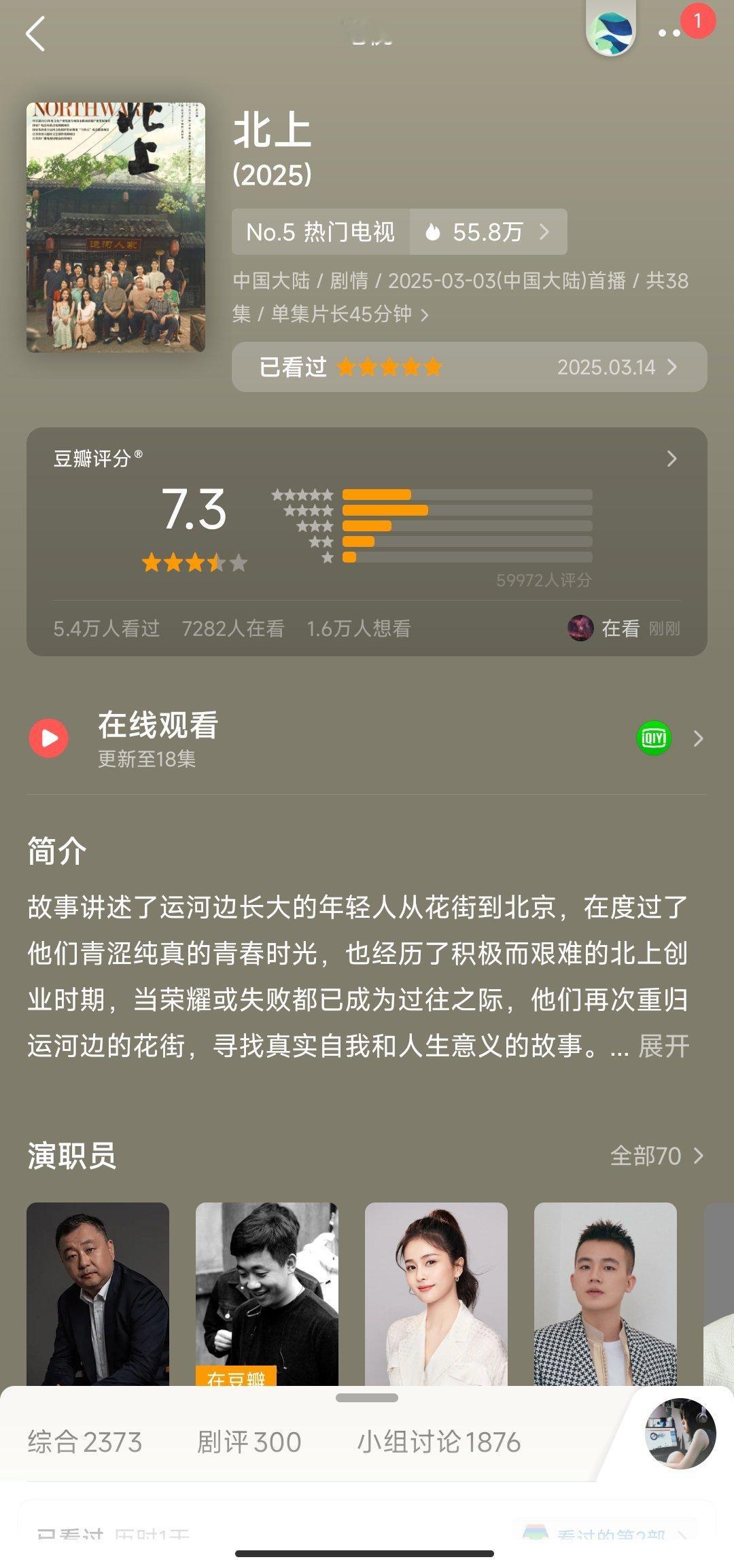 hyq的宝宝们玩郫县的可以顺手给我们阿北打个五星嘛[给你小心心][给你小心心]爱