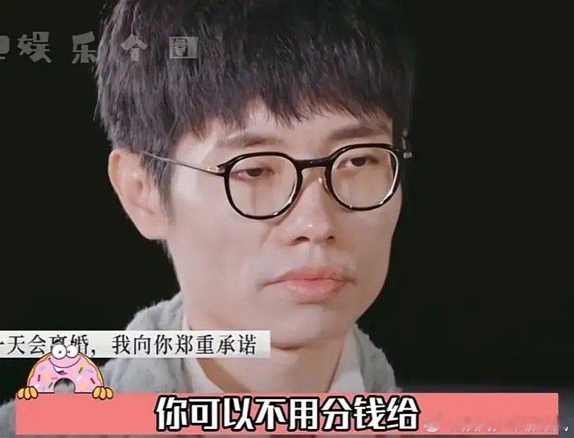 麦琳说离婚后不要李行亮承担自己 麦琳的高光时刻到了，感觉整个人面相都变了，她表示