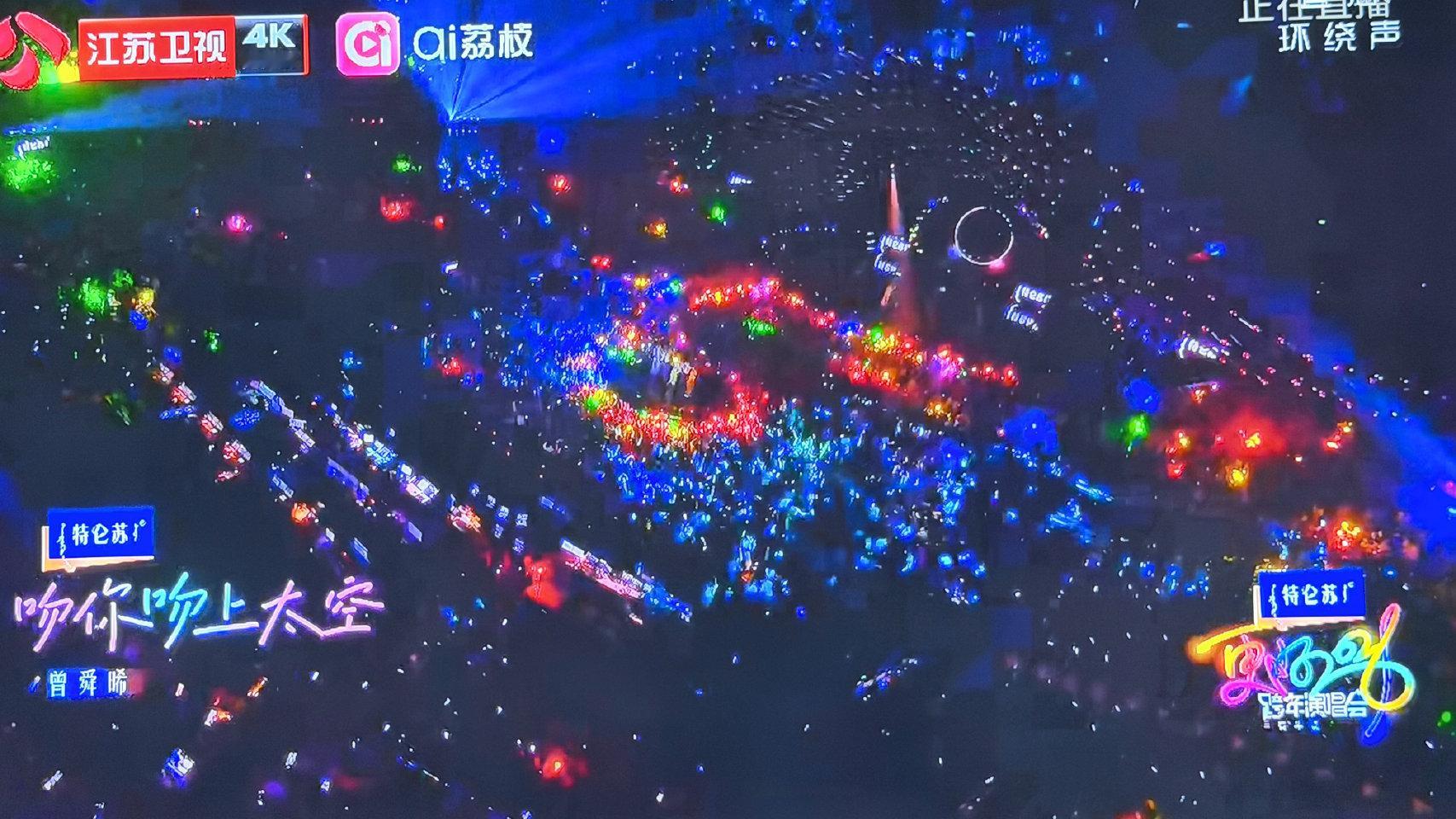 江苏卫视跨年演唱会好红 全是铲棒❤️❤️
