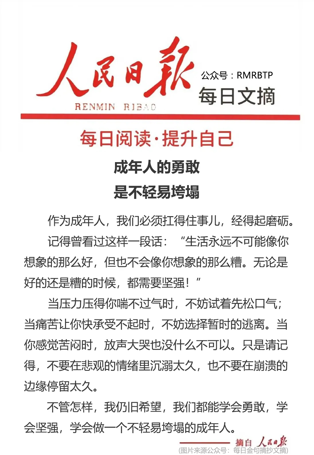 分享图片 ​​​