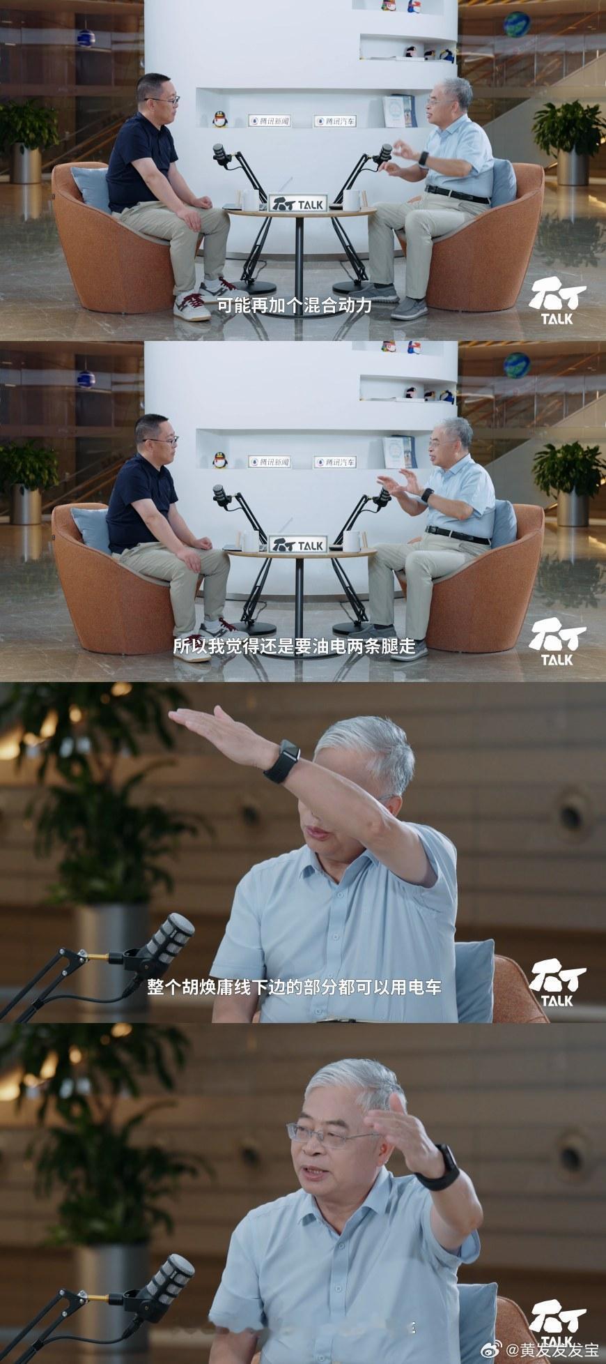 专家说纯油车不行了专家称混动和纯电车将二分天下石丁talk 谁懂油车车主的纠结，