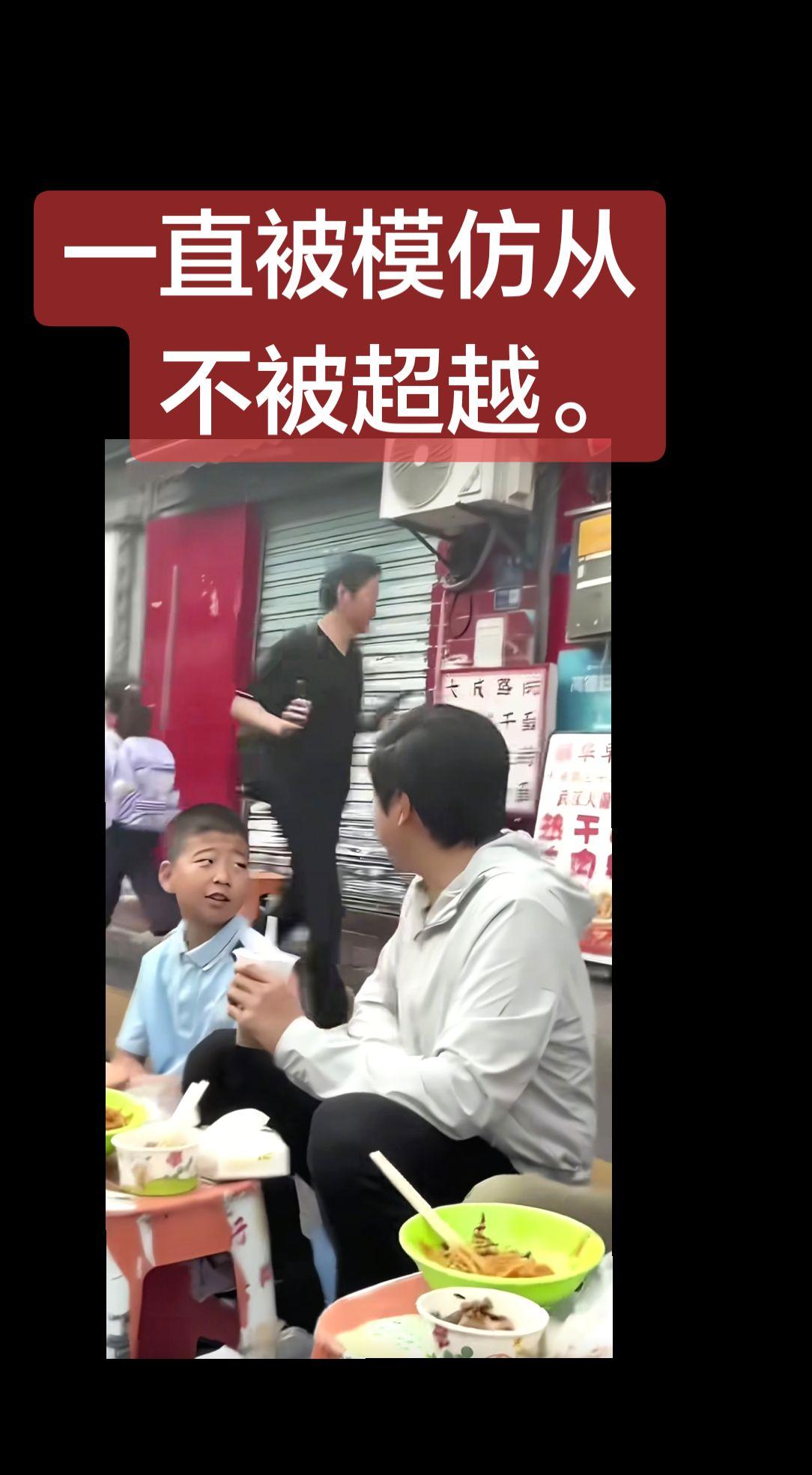 上热门 雨田君 吃面 黄仁勋 讨论