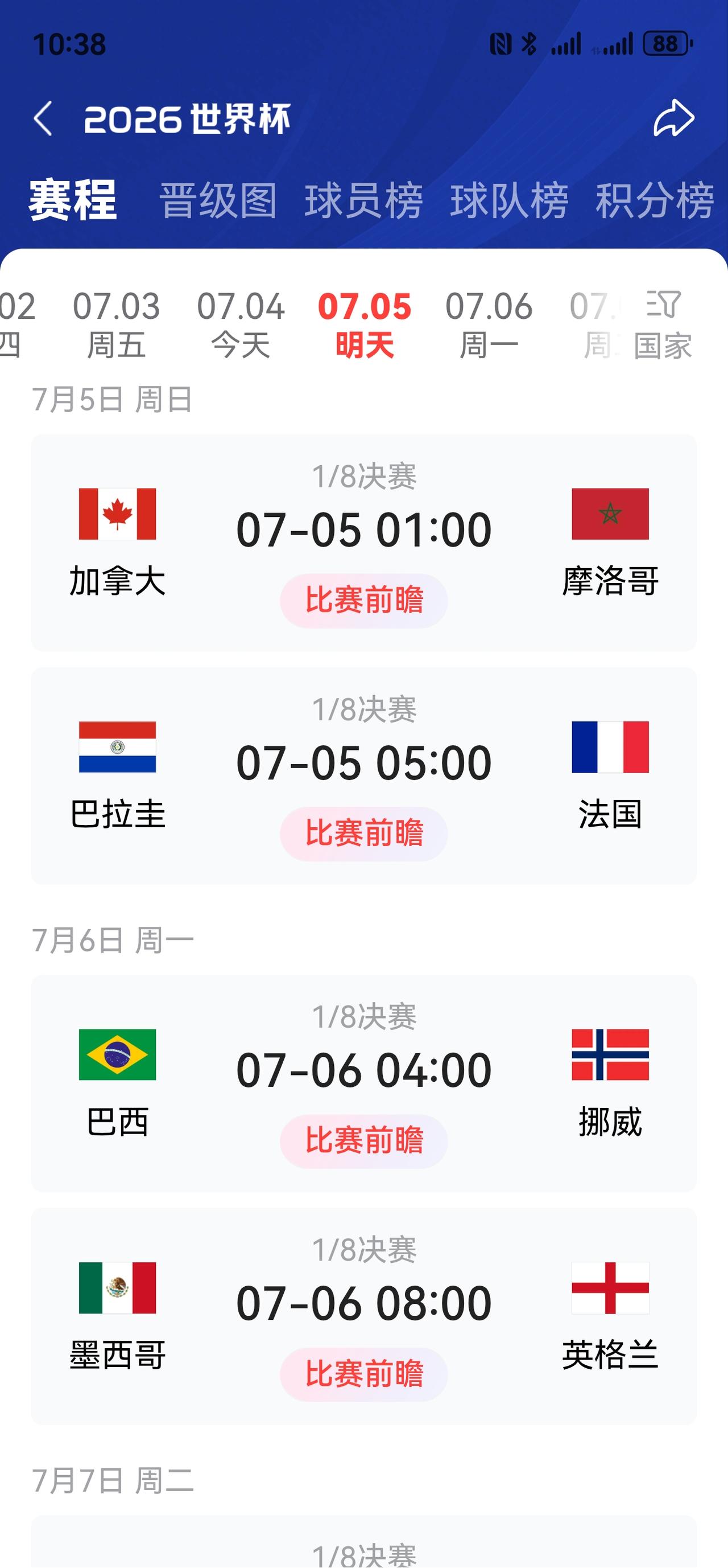 世界杯明日赛事预测！

     一，加拿大🇨🇦对摩洛哥🇲🇦，摩洛哥胜，