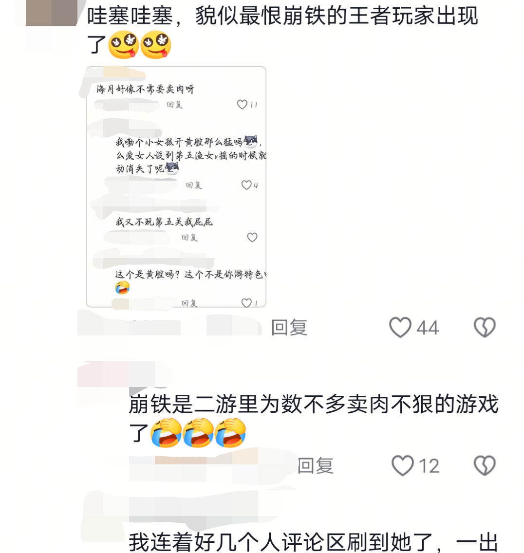 【bt】原来在二游中是天使 