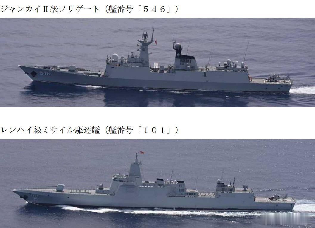 101南昌舰与546盐城舰前天经宫古海峡回到东海。两舰的飞行甲板上各有一架直九。
