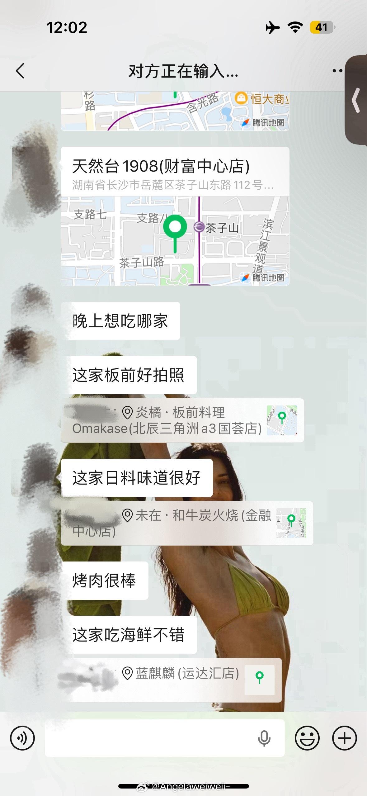 最基本的约女生吃饭方式（提前一天起约  主动向女生筛选餐厅  接送她）很多男的说