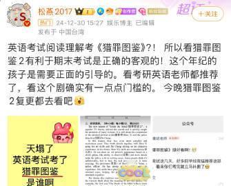 猎罪图鉴2戒断反应  不得不说猎罪图鉴2真的实在是太好看了，感觉每一个案件都非常