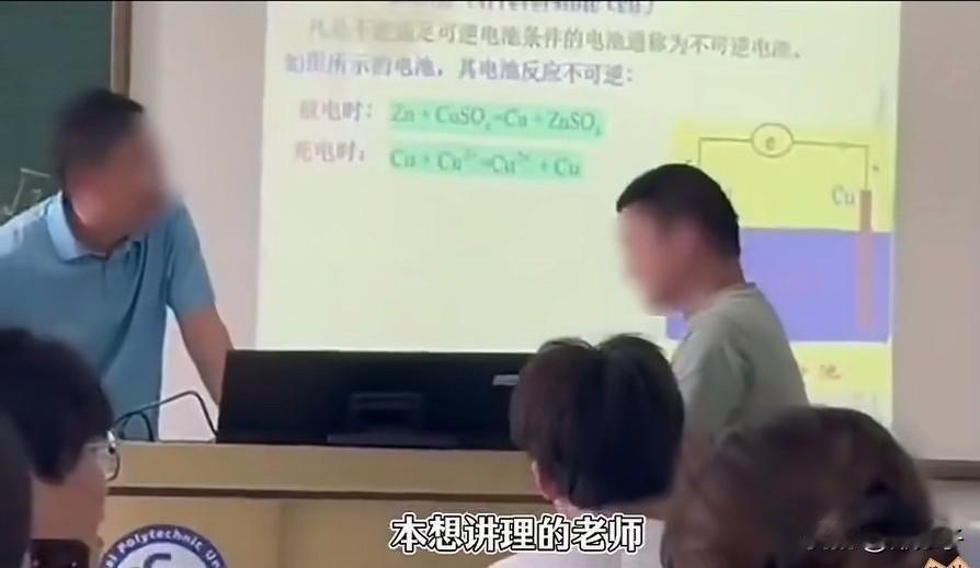 上海工业大学这位杀哥火了，本来他上课迟到，就是有错在先。他进教室倒头就睡，不听话