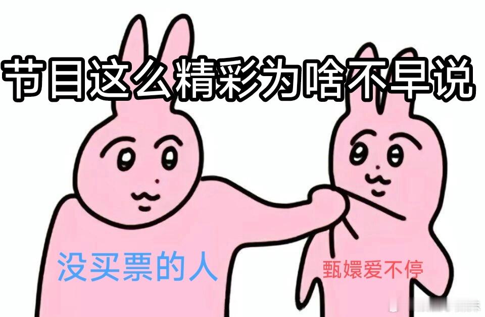 甄嬛传小主节晚会节目单  甄嬛传晚会节目单  天呐，看到这份节目单，以为是梦幻泡