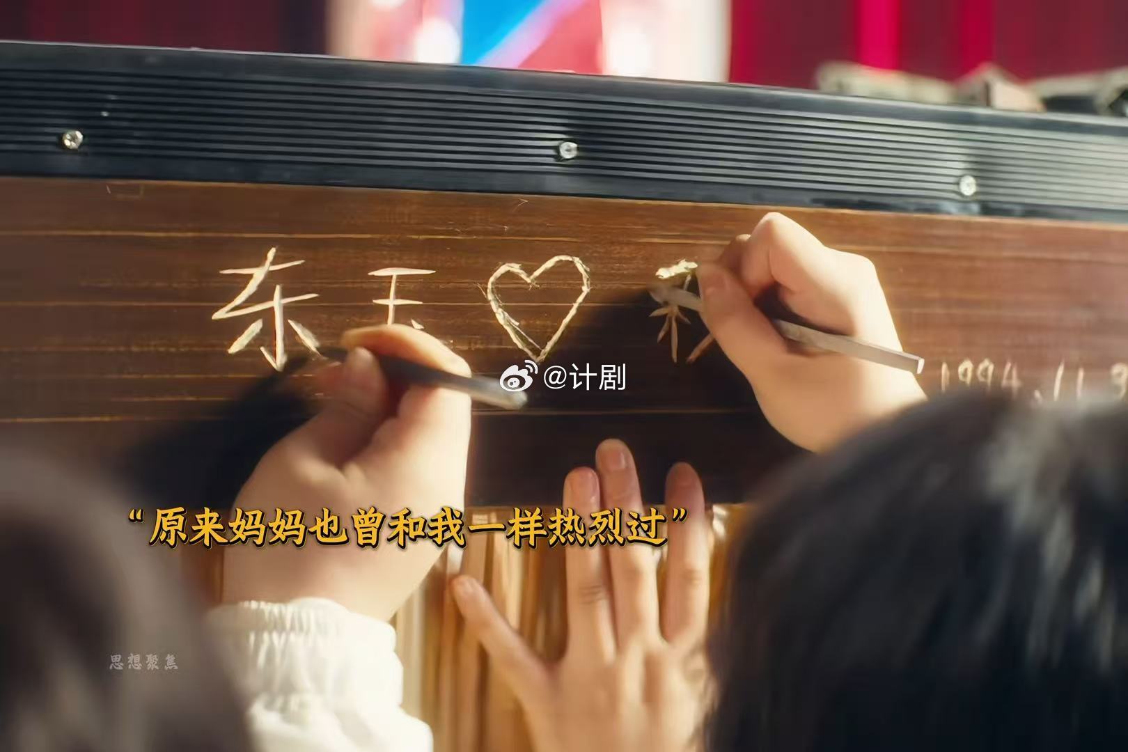 原来亲眼看到妈妈一生是这种感觉 看完电影给我妈转了520，她秒回你又要干什么。妈