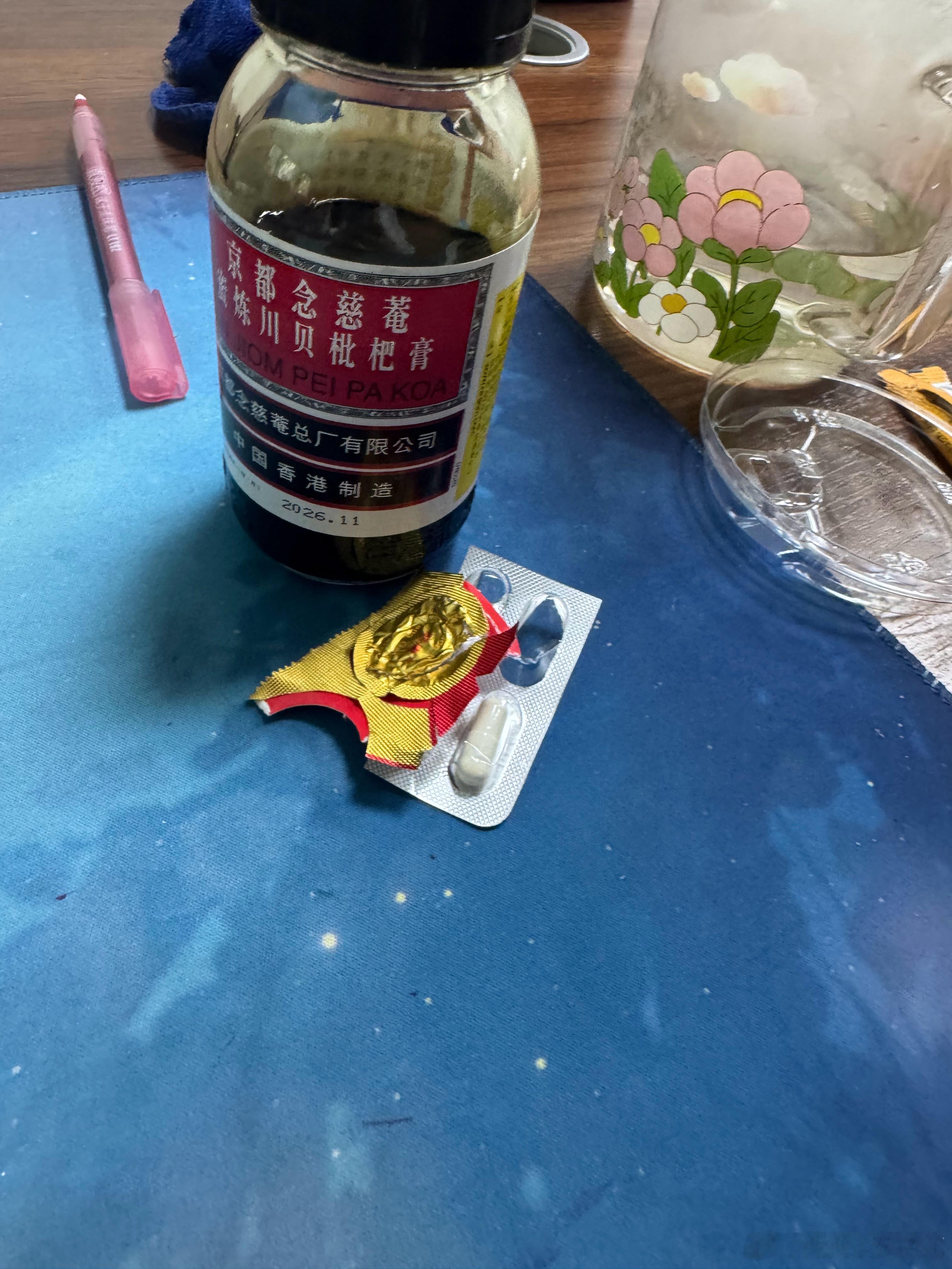 活着篇 ​​​