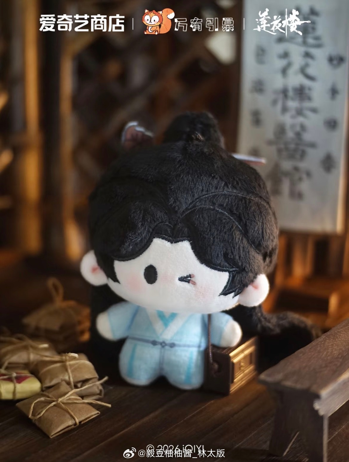 从竹棉柔巾到限定牛奶，从生煎包到联名娃娃——《莲花楼》三周年，IP商业价值持续爆