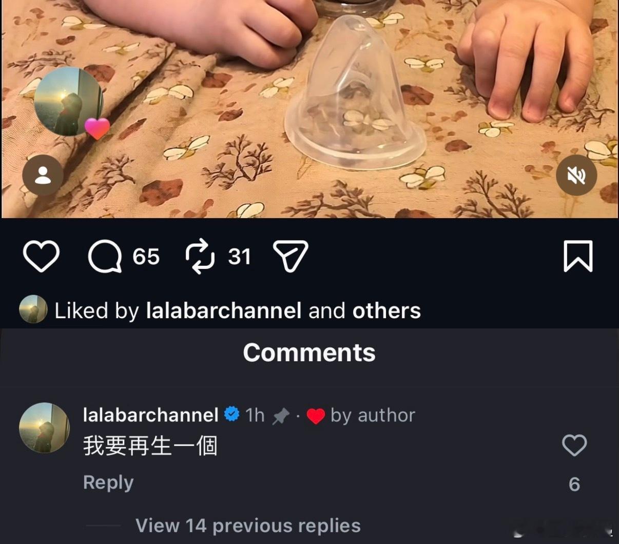 徐佳莹 我要再生一个徐佳莹在好友陈星翰晒娃动态下留言“我要再生一个”，直接引发三