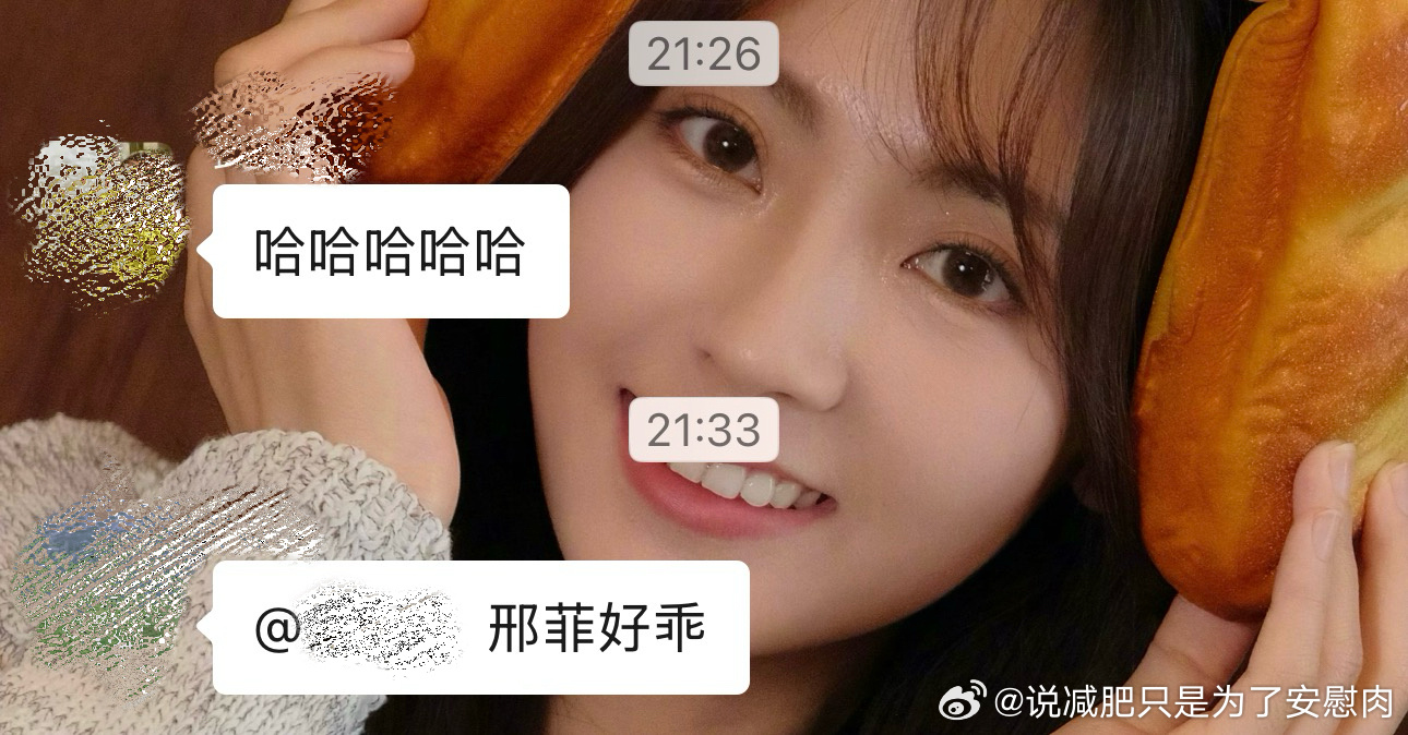邢菲🧡邢菲经纪人没认出来邢菲🧡邢菲说宁苏苏也来白玉兰了朋友看了合唱那段，然后