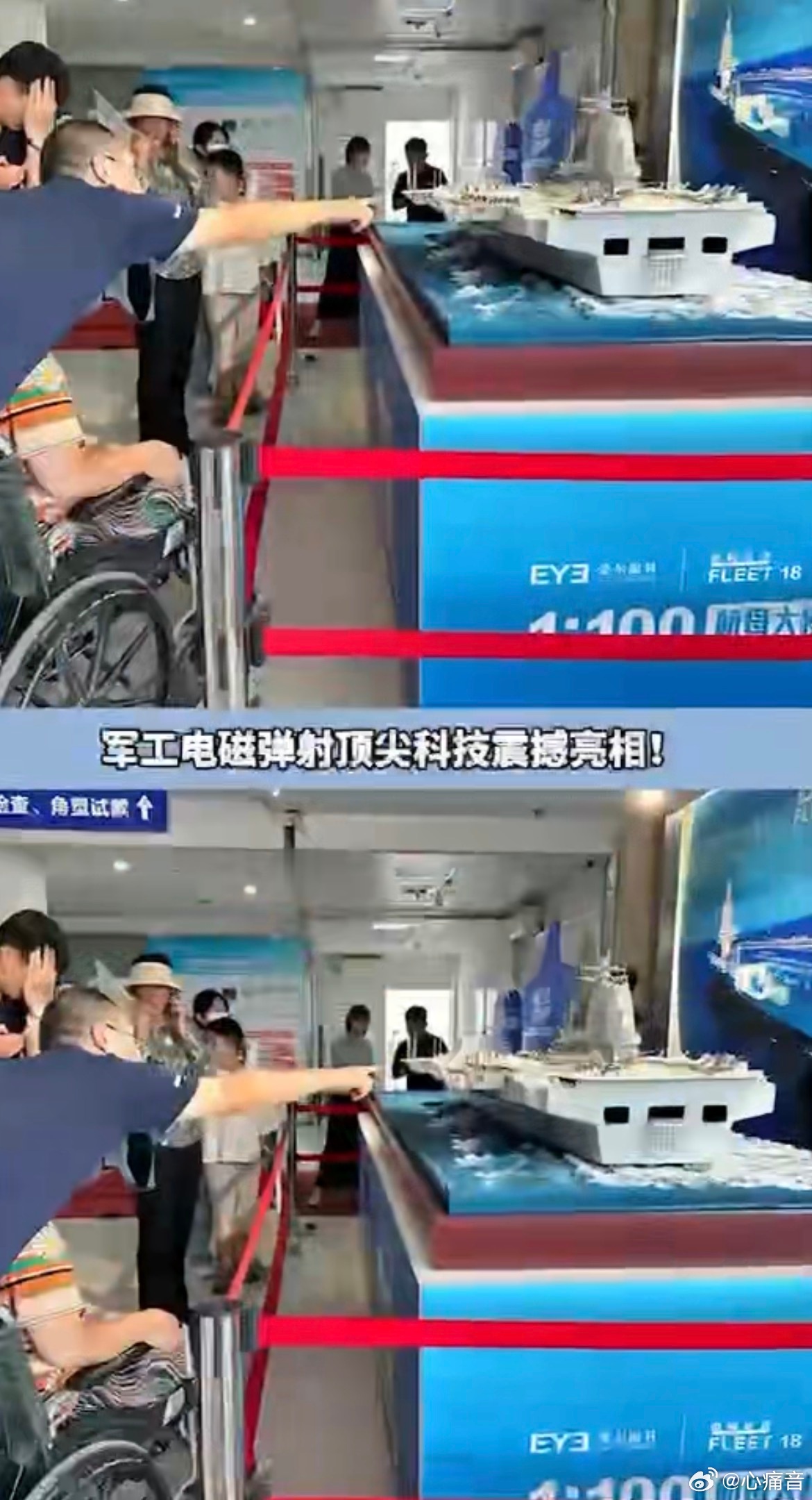 在石家庄解锁健康护眼巡展爱尔眼科大国重器耀沧海，爱尔微光护明眸！硬核国防力量赋能