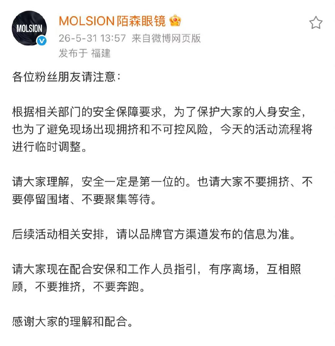 张凌赫南宁活动取消张凌赫南宁线下活动取消 商场还是小瞧了粉丝 