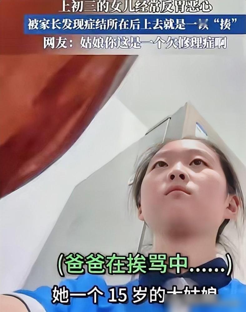 这就是欠揍！

真的刚刷到这事的时候我还跟着吐槽，说这孩子为了逃学啥招都能想，直