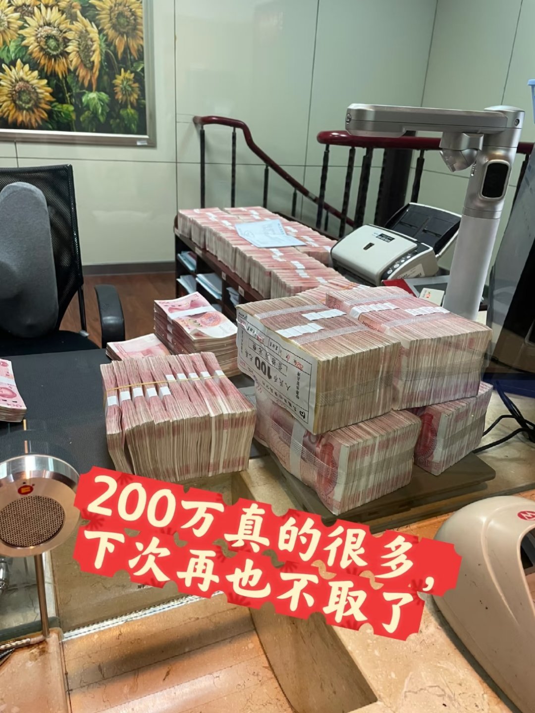 法院判决龙猪集车赔偿比亚迪202万元  我觉得可以取现金去赔，拍个视频，肯定流量