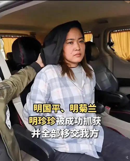 烽火问鼎计划林涛热评热血军迷大本营[超话] 明学昌到死都没明白——自己亲手在缅北