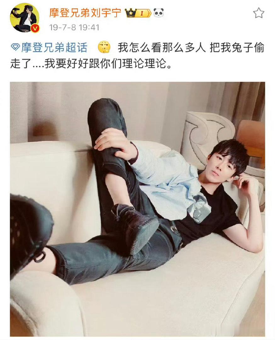 夏日爱心站[音乐]刘宇宁 关于《大棚里的兔子》这个故事，有没有人想知道啊！棚主有