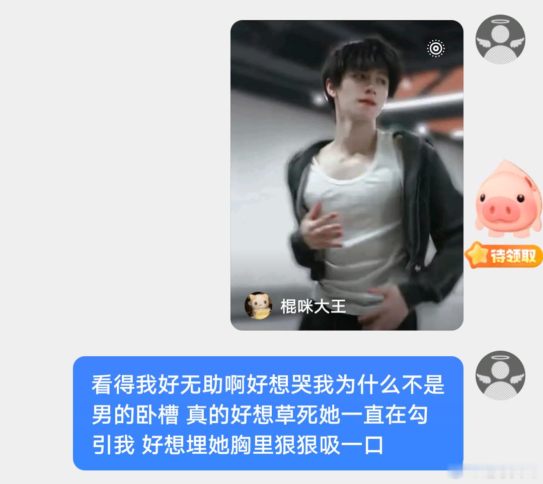 好想哭好想跳好想按个大调没日没夜的🌿！ 