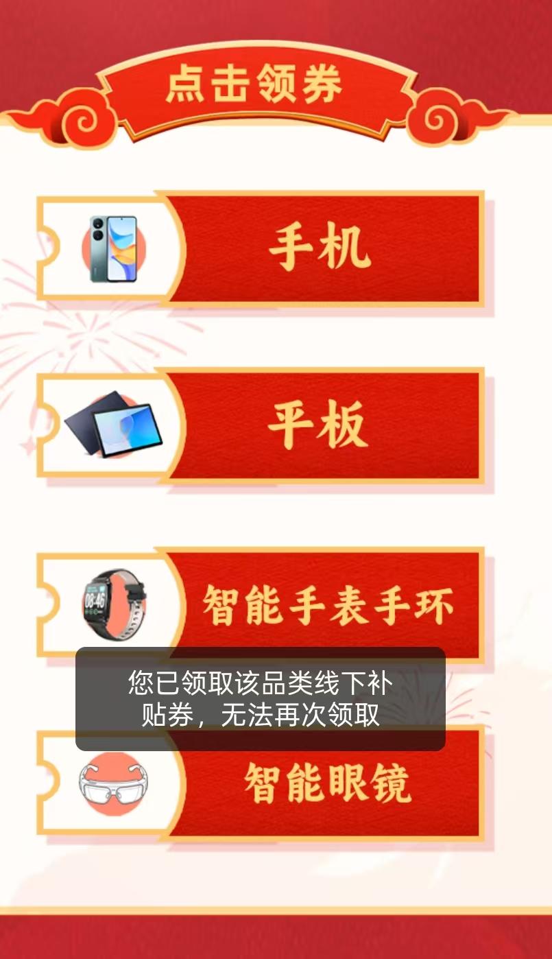 想买一台新手机，没有线上国补。只能领线下。可是一加turbo6V线下没有8+25