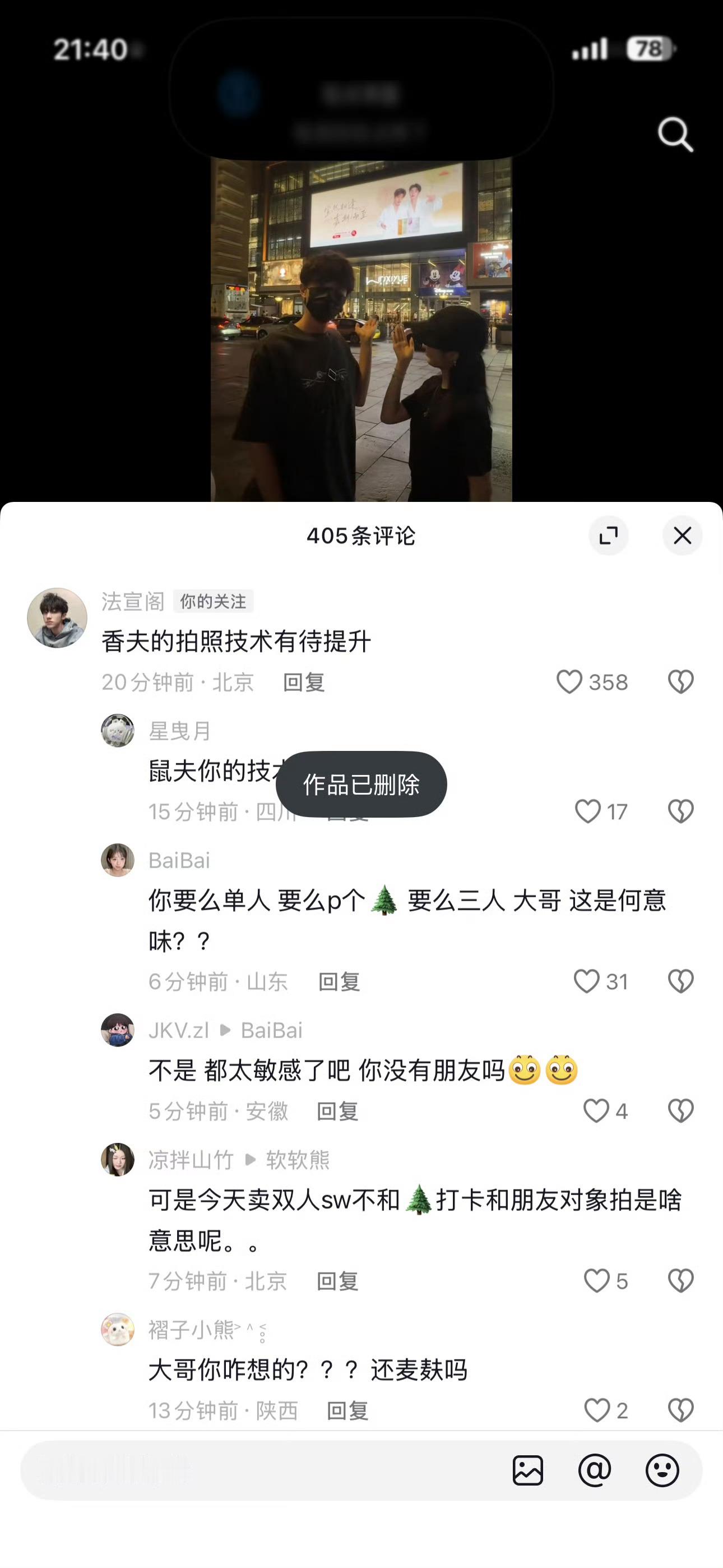 你们他吗有毛病吧不想卖我可以去父留母