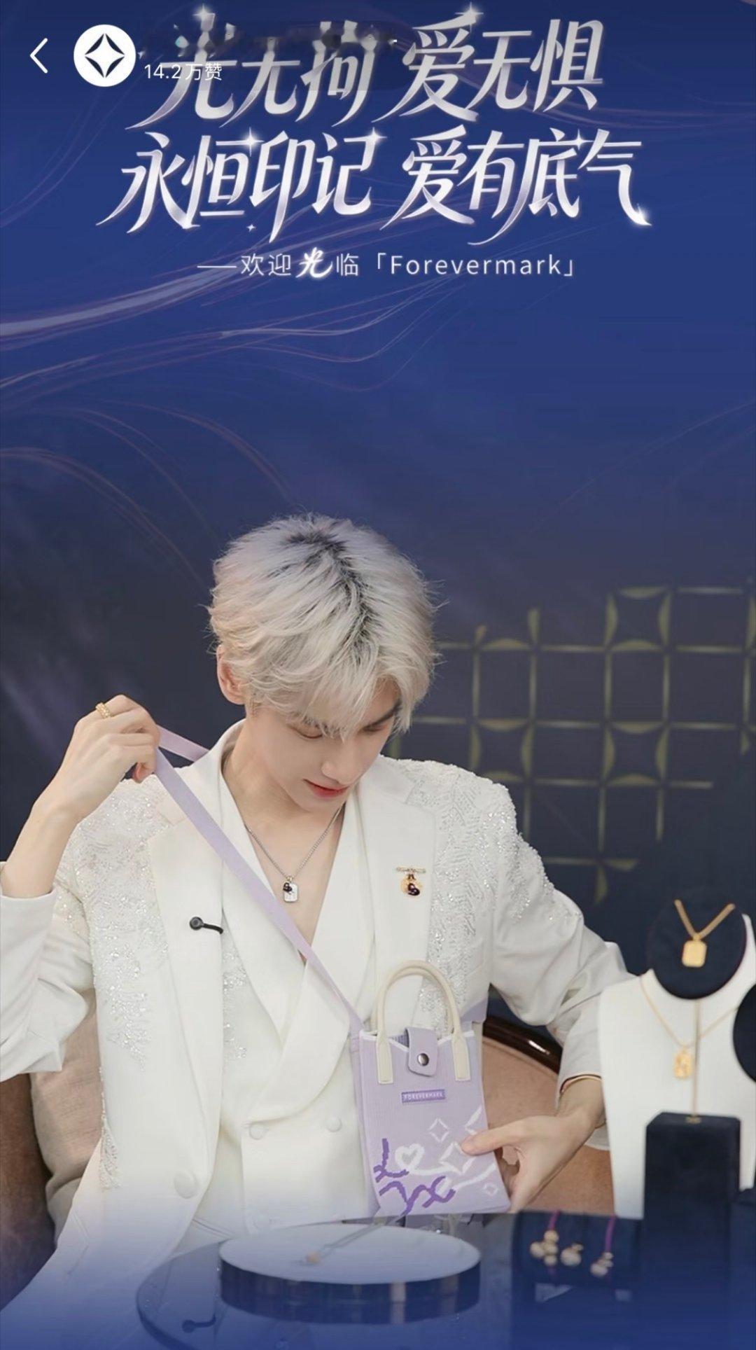 罗云熙[超话]听说FM小挎包没有现货了！！！！预约领取条件：罗云熙超话八级关注罗