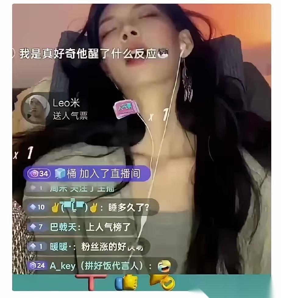 她是一位27岁的单亲妈妈，她是一名女主播，她每天晚上等孩子睡着了，就打开直播间开