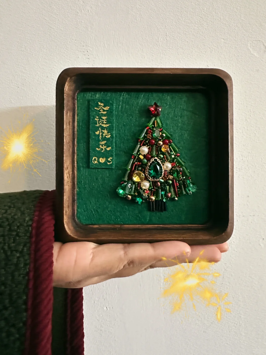 * ☾ᯓ. 我们积攒了许多星星✨ 平安喜乐ʚ🎄ɞ