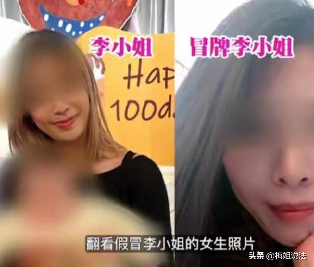 太离谱了！香港20岁姑娘丢个身份证，当天就补办了，结果竟被人拿去偷偷结了婚！从没