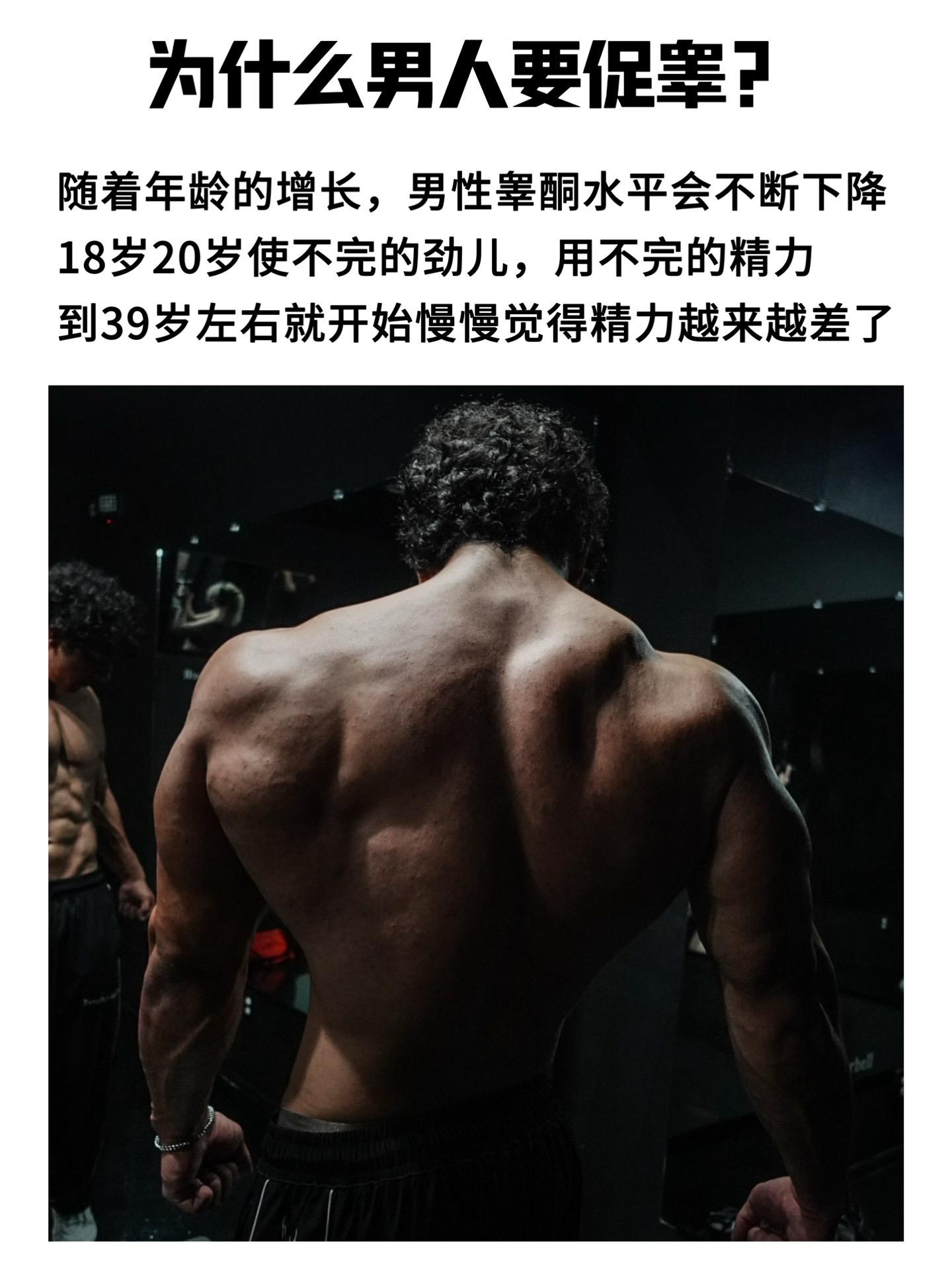 升级版四参片他来了！！兄弟们对自己好一点，每天两粒补充活力，之前没舍得...