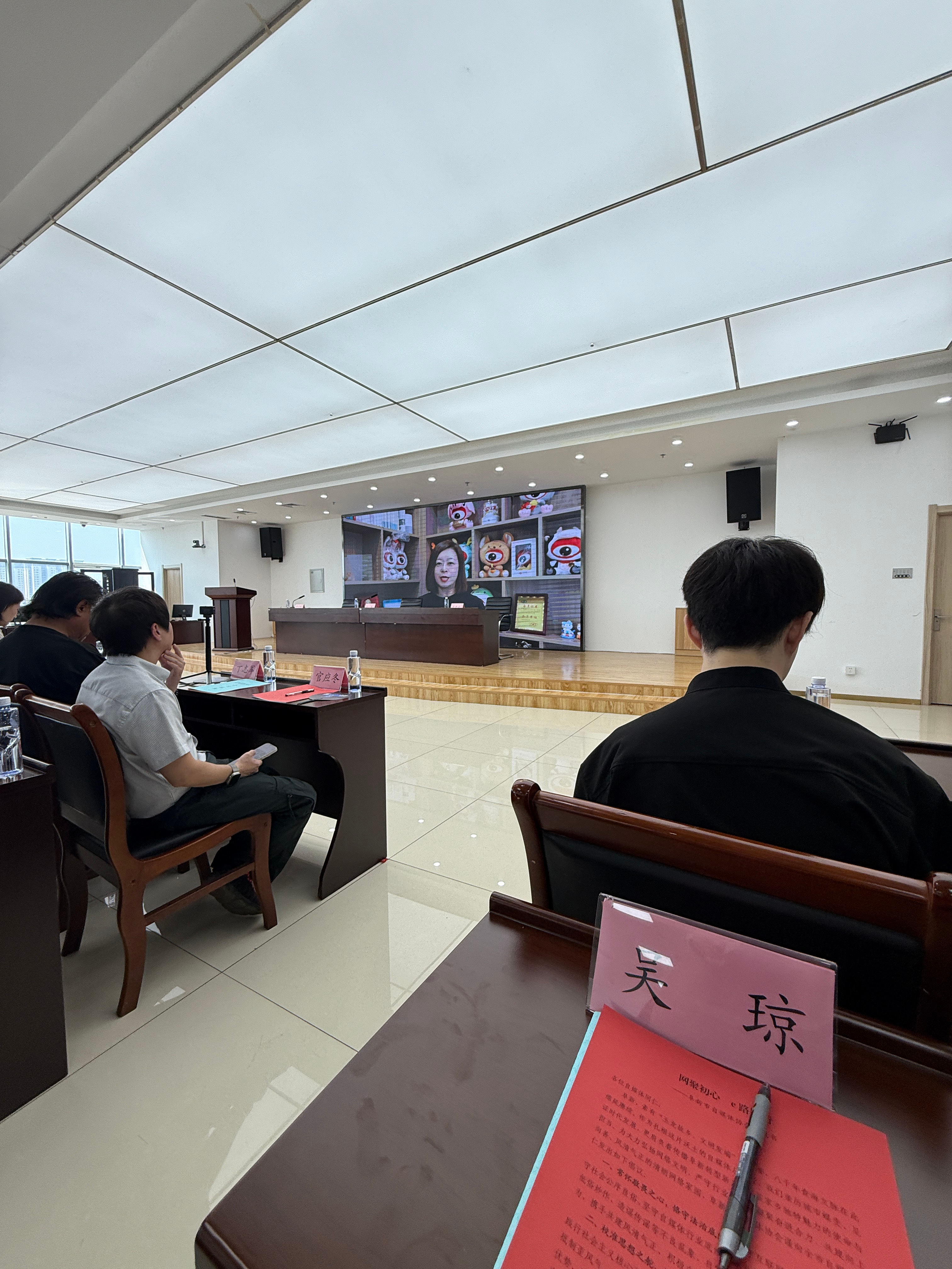 祝贺阜新市自媒体协会揭牌成立感谢各位领导辛苦筹备很荣幸当选协会理事肩负一份责任 