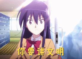 精神状态良好，语言素质极高。 ​​​