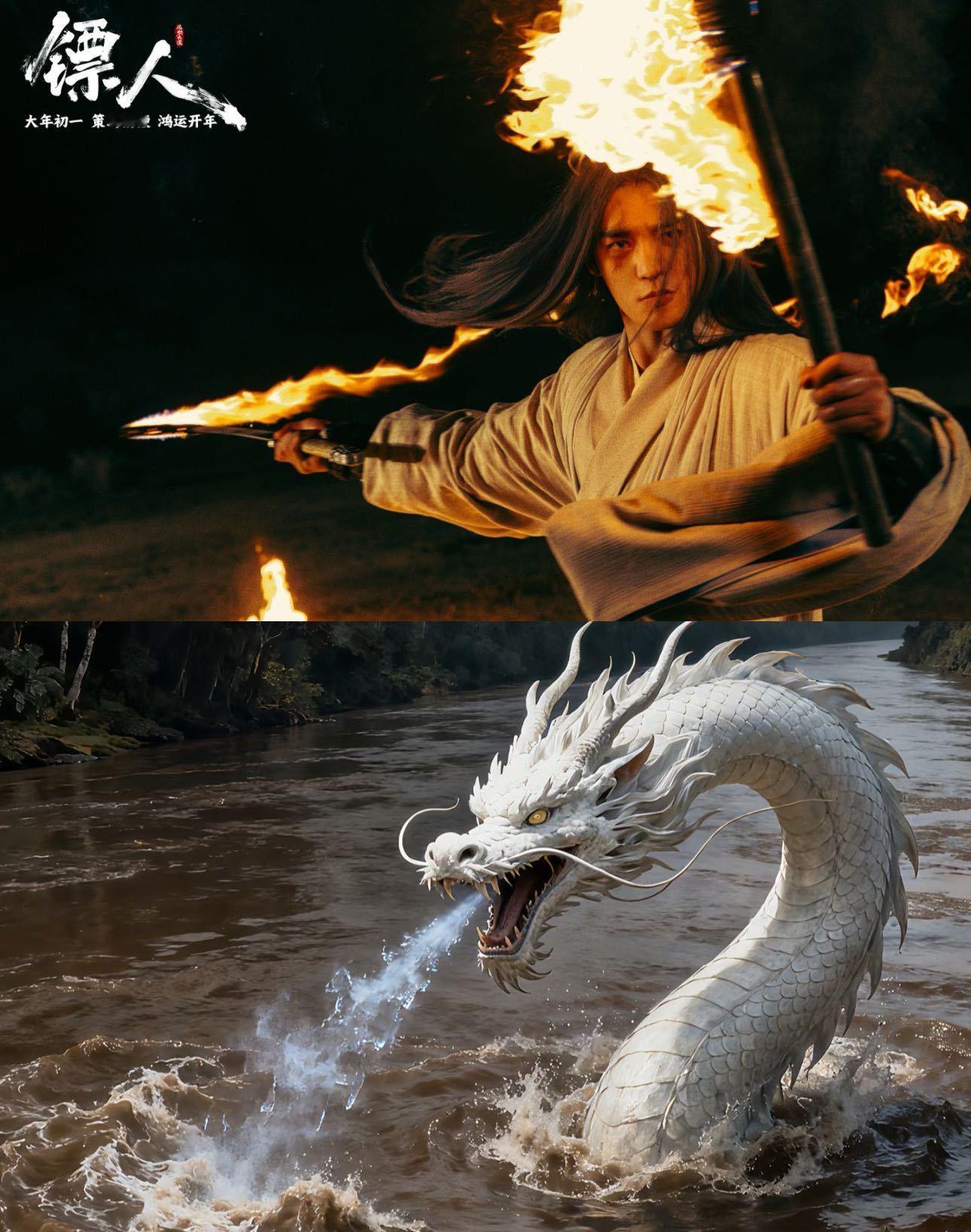 起猛了，看见《镖人》魂穿西游记了！镖人小队是一路杀进长安搞大业，而西游记是从长安