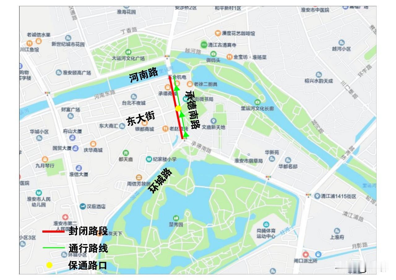 临时交通限行通告

关于清江浦区人民南路、新民西路、承德南路实施临时交通限行的通