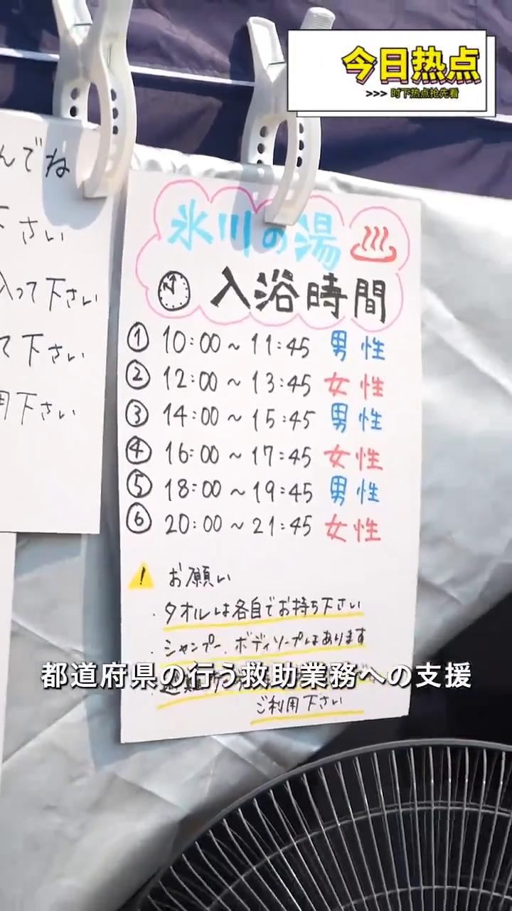 今日热点：灾害(遭人支援)。
今和8年熊本地震飞亡，哀悼，诚捧\寸匕匕仁。今般视